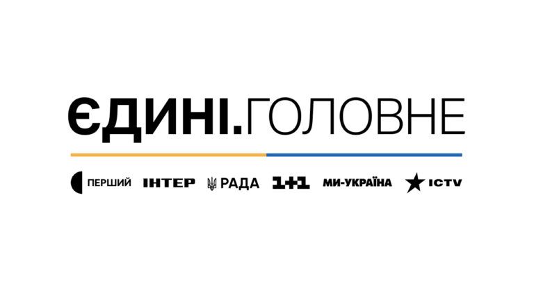 марафон Єдині новини
