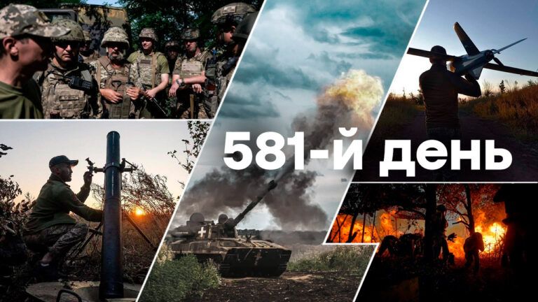 Війна в Україні – день 581 – новини України під час війни онлайн