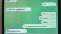 СБУ затримала агентів РФ, які скоригували удар по Києву 21 вересня