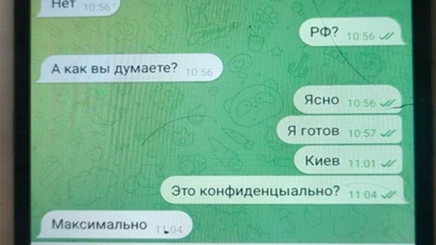 СБУ затримала агентів РФ, які скоригували удар по Києву 21 вересня
