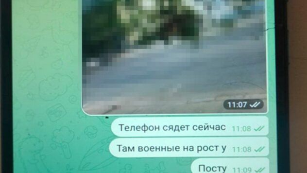 СБУ затримала агентів РФ, які скоригували удар по Києву 21 вересня