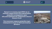Розслідування ДБР