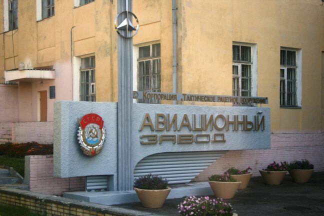 Авіазавод у Смоленську