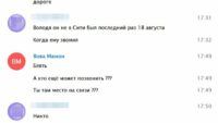 Листупання навідників удару по Грозі