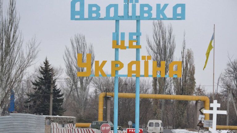 Місто Авдіївка