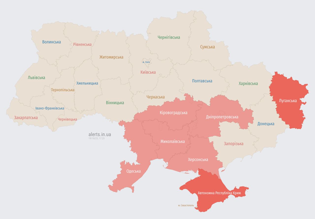 Вибухи у Кривому Розі, на Миколаївщині та Херсонщині під час тривоги – що відбувається Фото 1 Вибухи у Кривому Розі, Миколаєві та Херсоні 19 жовтня 2023 – що відомо про вибухи Фото 1