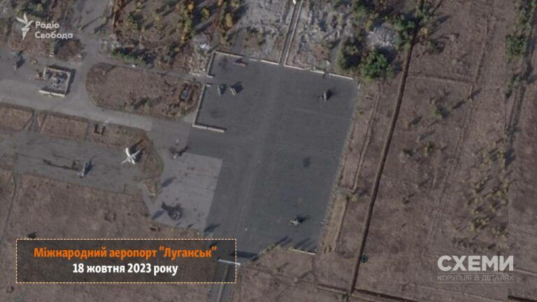 Аеропорт Луганська