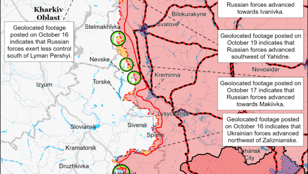 Карта бойових дій 21 жовтня 2023