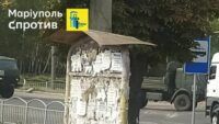 РФ перекидає сили через Маріуполь