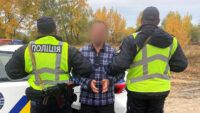 стрілянина