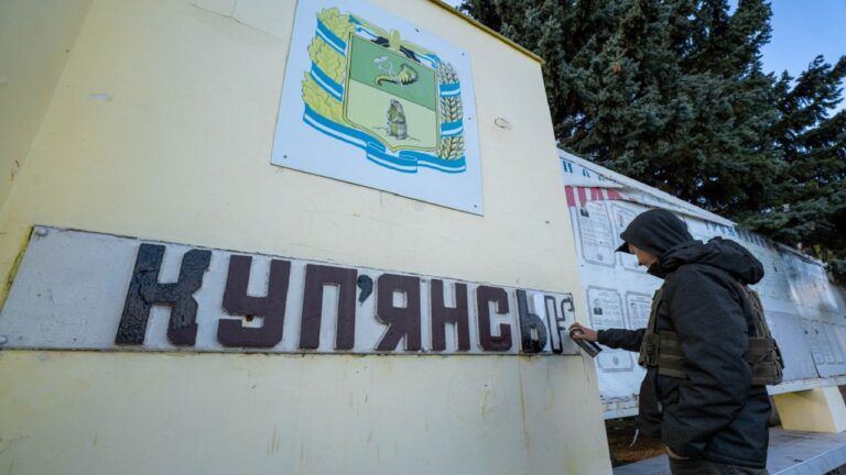 Куп'янськ