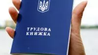 ПФУ не зараховує стаж після оцифрування трудової книжки