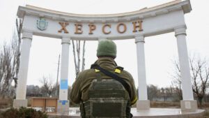 Херсон