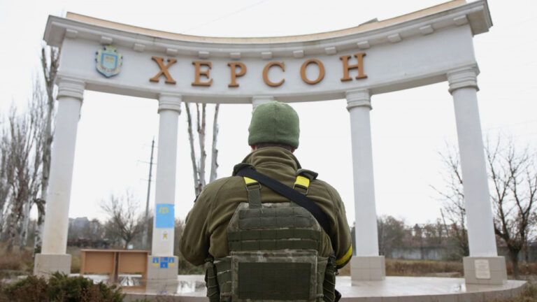 Херсон