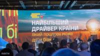 В Україні серійно виробляють аналог Shahed-136 – Камишін