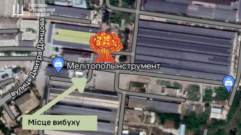 вибух у Мелітополі