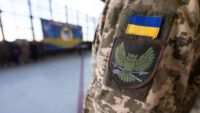 шеврон ГУР