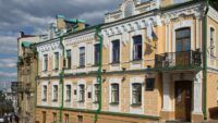 музей Булгакова у Києві