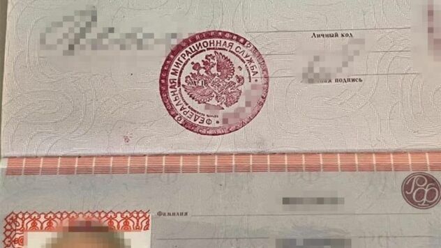 Затримання агентів РФ