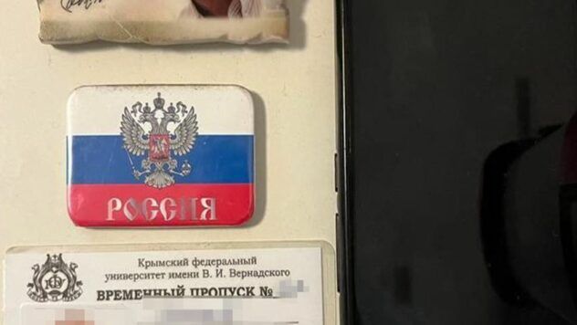 Затримання агентів РФ