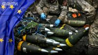 Латвия присоединится к закупке снарядов Украины за пределами ЕС