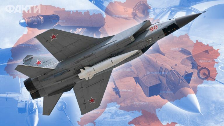 кинджал Міг-31
