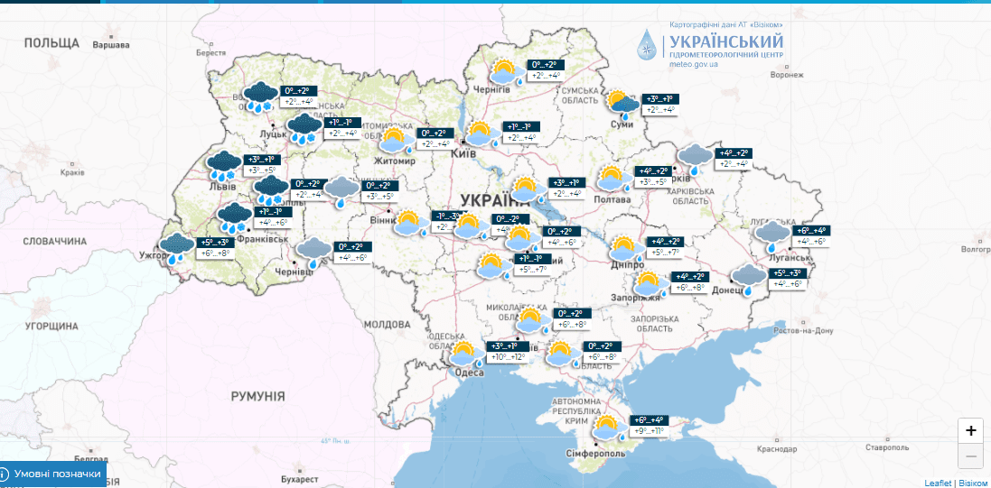 Дожди и мокрый снег: в ближайшие дни в Украине ухудшится погода Фото 1 Похолодание в Украине 2023: когда ожидается и как изменится погода Фото 1