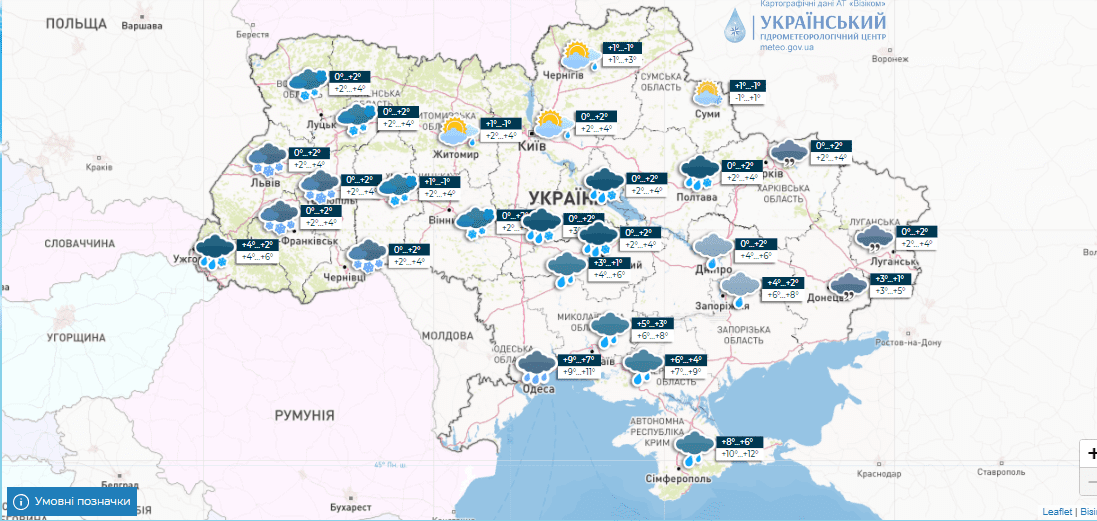 Дожди и мокрый снег: в ближайшие дни в Украине ухудшится погода Фото 2 Похолодание в Украине 2023: когда ожидается и как изменится погода Фото 2