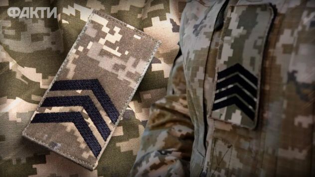День сержанта Вооруженных сил Украины 2025: почему их называют “хребтом ВСУ” День сержанта ЗСУ 2023