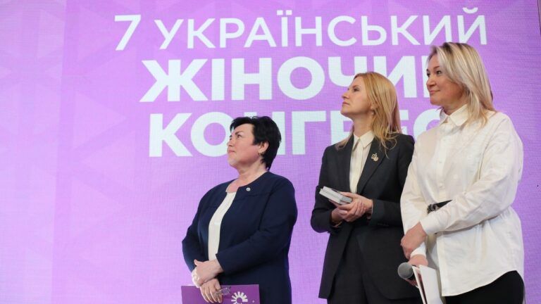 Український жіночий конгрес