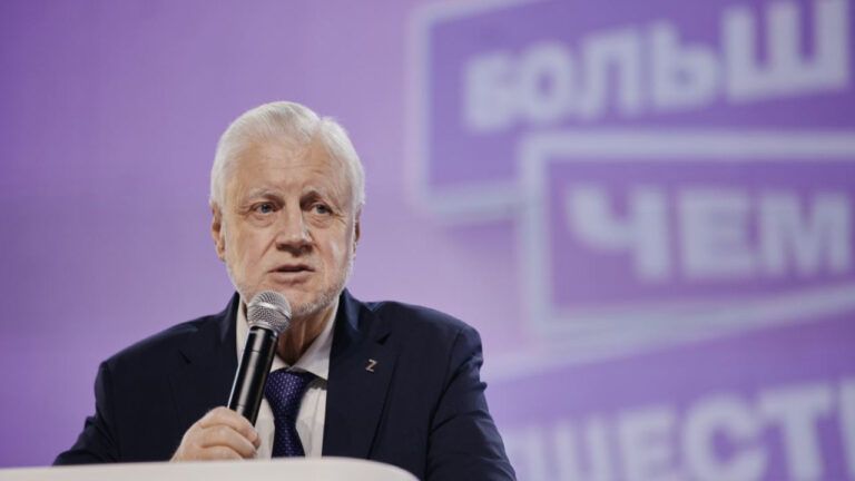Сергій Миронов