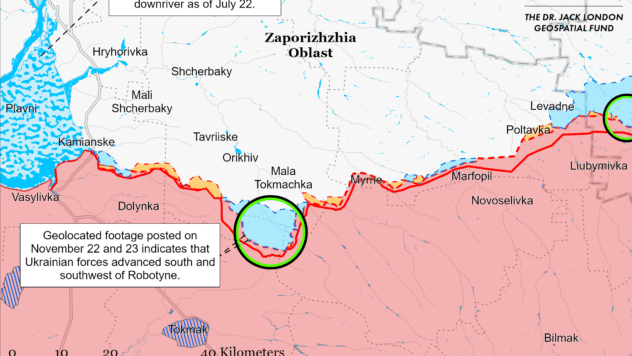 Карта бойових дій 24 листопада 2023 Карта бойових дій 24 листопада 2023