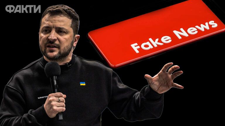 Сдача Украины россиянам — Россия запустила фейковую рассылку