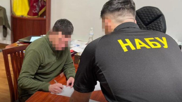 набу