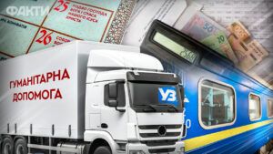 Зміни з 1 грудня 2023