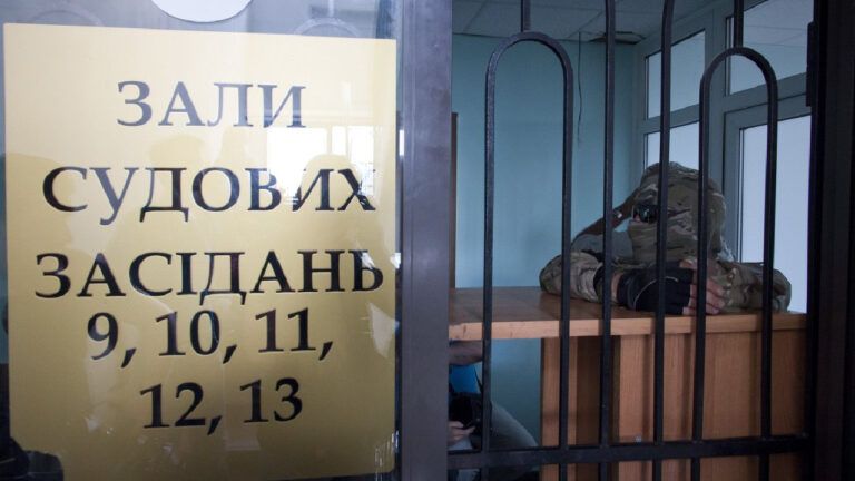 апеляційний суд