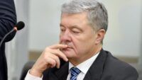 Регламентний комітет підтримав відсторонення Порошенка від засідань Ради