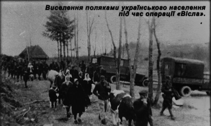операція Вісла