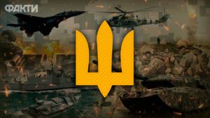 День ЗСУ