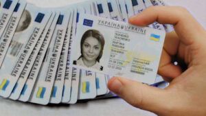 ID-картка українця