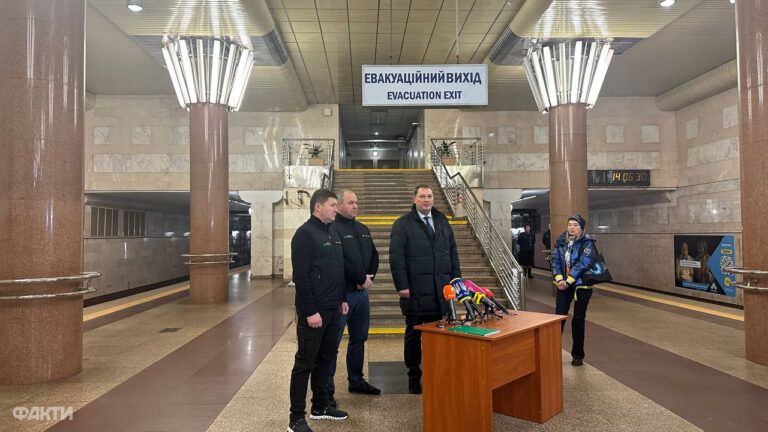 про метро