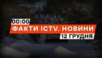 Уничтожили танк одним дроном: успехи Азова и потери РФ | Новости Факты ICTV за 12.12.2023