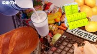 ціни на продукти