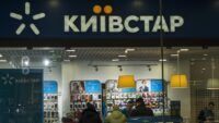 київстар киевстар