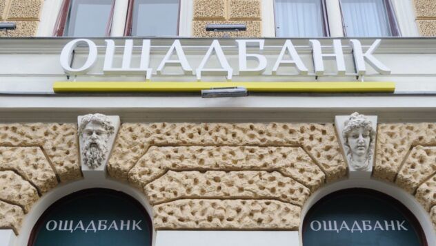 Держбанки можуть приватизувати ще до кінця війни — НБУ