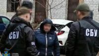 СБУ