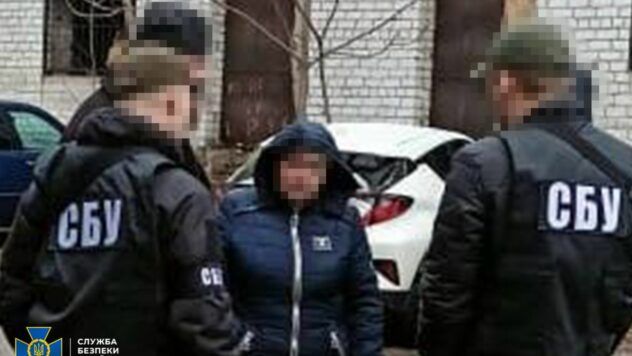 СБУ