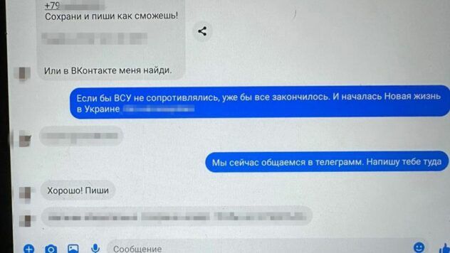 СБУ