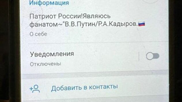 СБУ