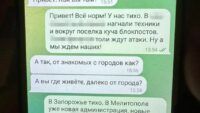 СБУ